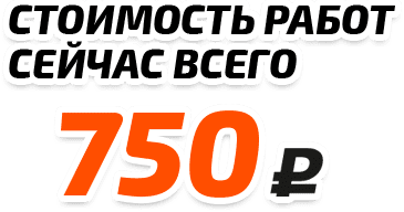 Цена отделки балкона